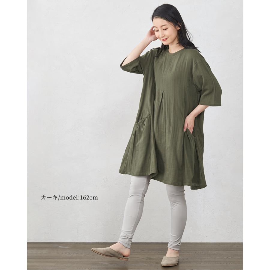 オーガニックコットン ダブルガーゼ ワンピース ロングシャツ ブラウス チュニック ロング丈 インド綿 綿100% |  | 12