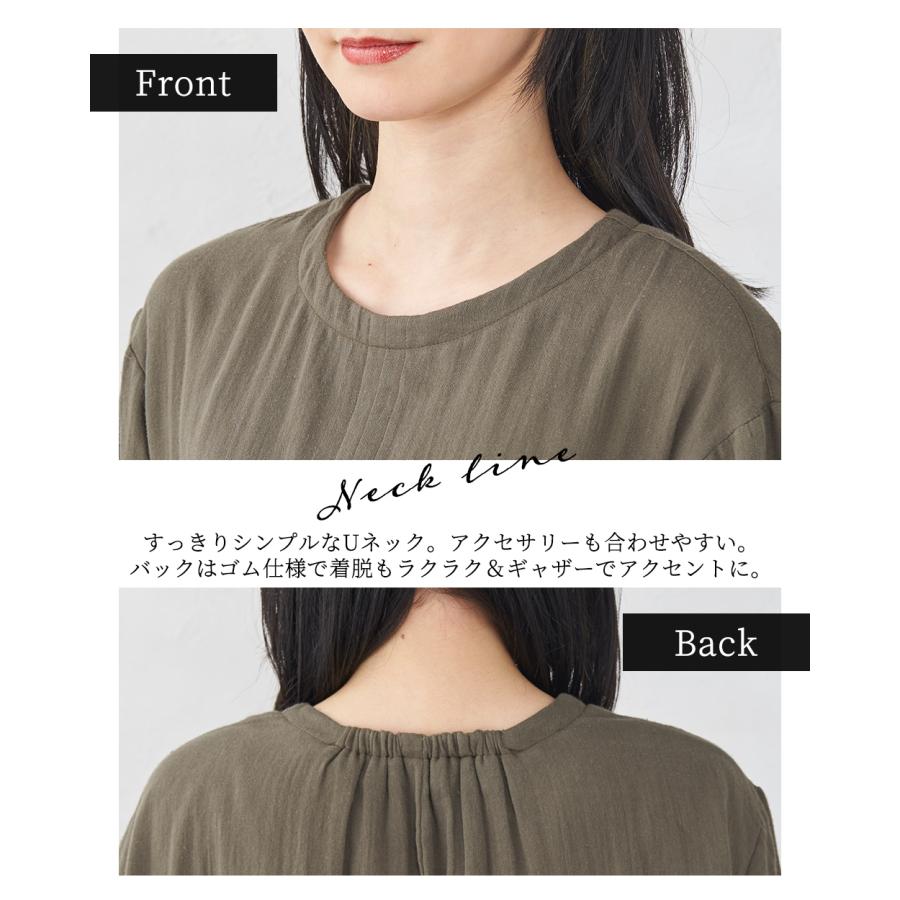 オーガニックコットン ダブルガーゼ ワンピース ロングシャツ ブラウス チュニック ロング丈 インド綿 綿100% |  | 13