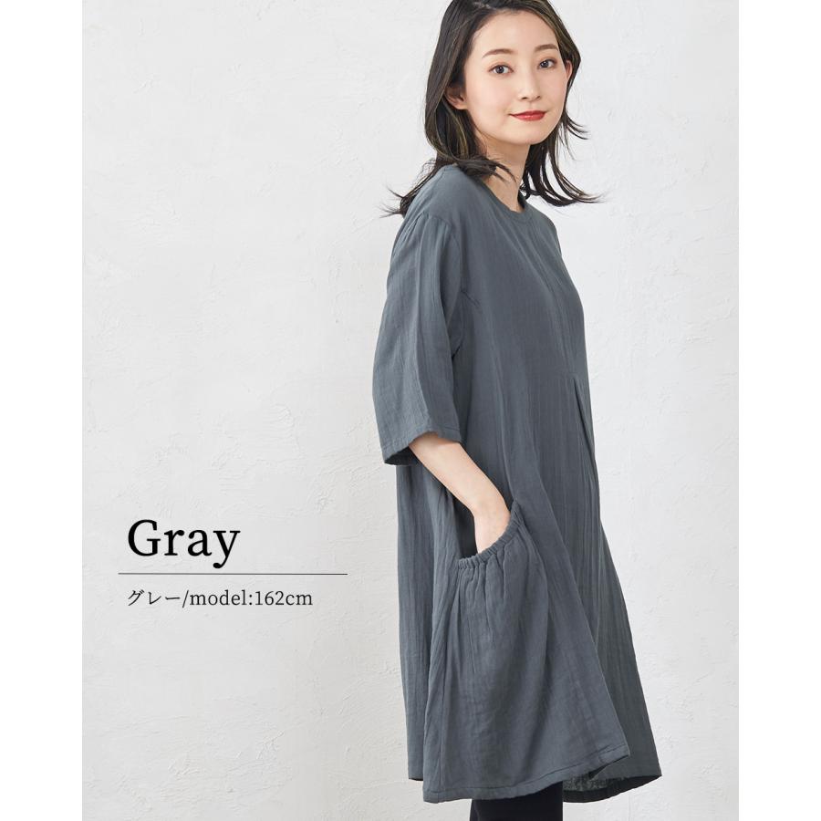 オーガニックコットン ダブルガーゼ ワンピース ロングシャツ ブラウス