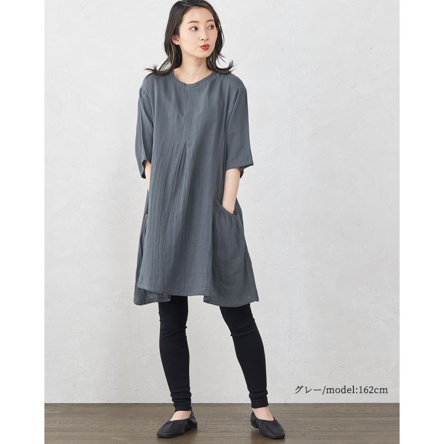 オーガニックコットン ダブルガーゼ ワンピース ロングシャツ ブラウス チュニック ロング丈 インド綿 綿100% |  | 15