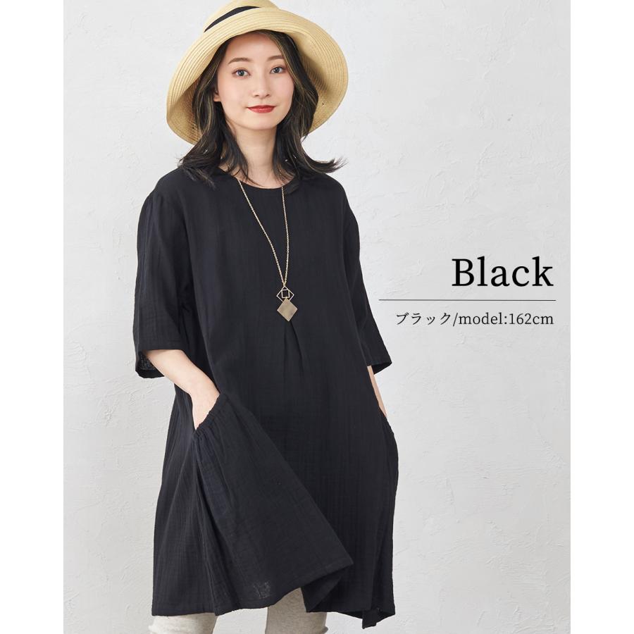 オーガニックコットン ダブルガーゼ ワンピース ロングシャツ ブラウス チュニック ロング丈 インド綿 綿100% |  | 17