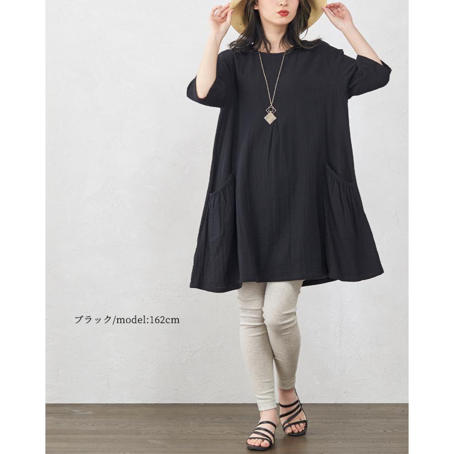 オーガニックコットン ダブルガーゼ ワンピース ロングシャツ ブラウス チュニック ロング丈 インド綿 綿100% |  | 18
