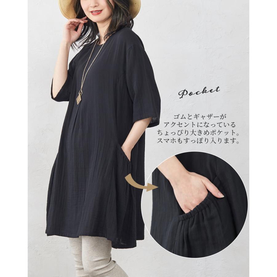 オーガニックコットン ダブルガーゼ ワンピース ロングシャツ
