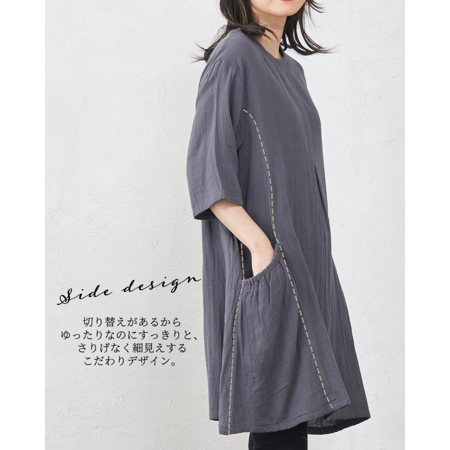 093 プランテーション コットン ダブルガーゼ チュニック シャツ ブルー オーガニックコットン ダブルガーゼ ワンピース ロングシャツ ブラウス