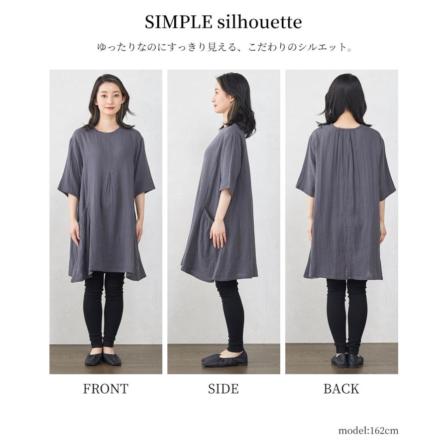 オーガニックコットン ダブルガーゼ ワンピース ロングシャツ ブラウス