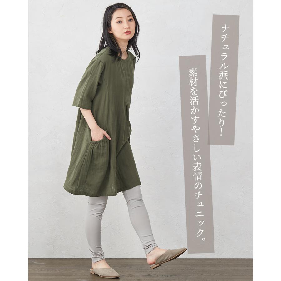 オーガニックコットン ダブルガーゼ ワンピース ロングシャツ ブラウス