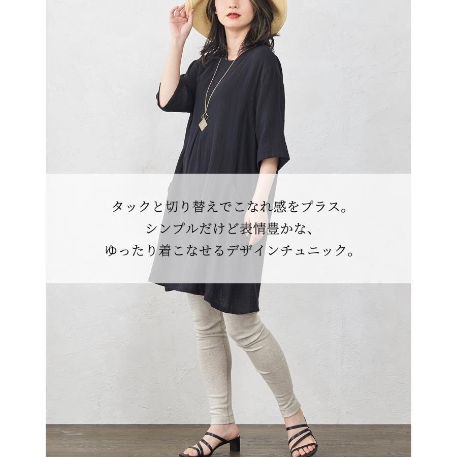 オーガニックコットン ダブルガーゼ ワンピース ロングシャツ ブラウス