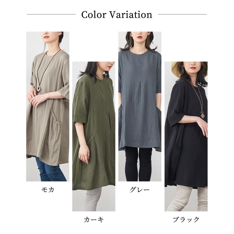 オーガニックコットン ダブルガーゼ ワンピース ロングシャツ ブラウス チュニック ロング丈 インド綿 綿100% |  | 07