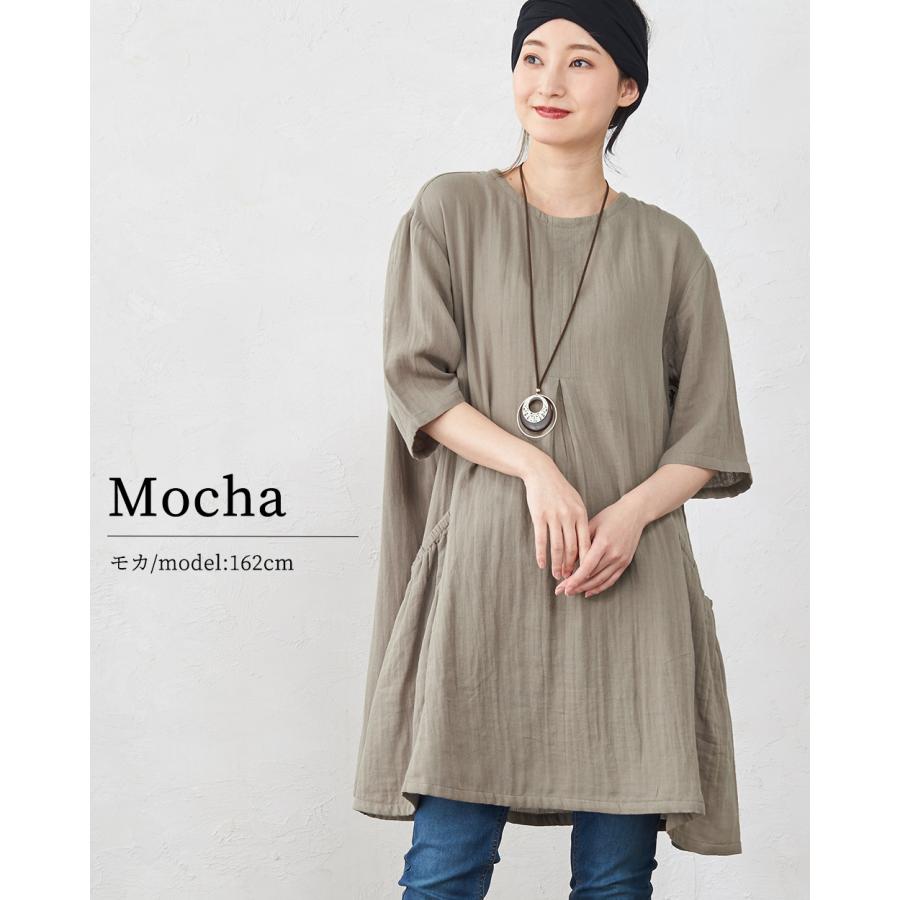 オーガニックコットン ダブルガーゼ ワンピース ロングシャツ ブラウス 