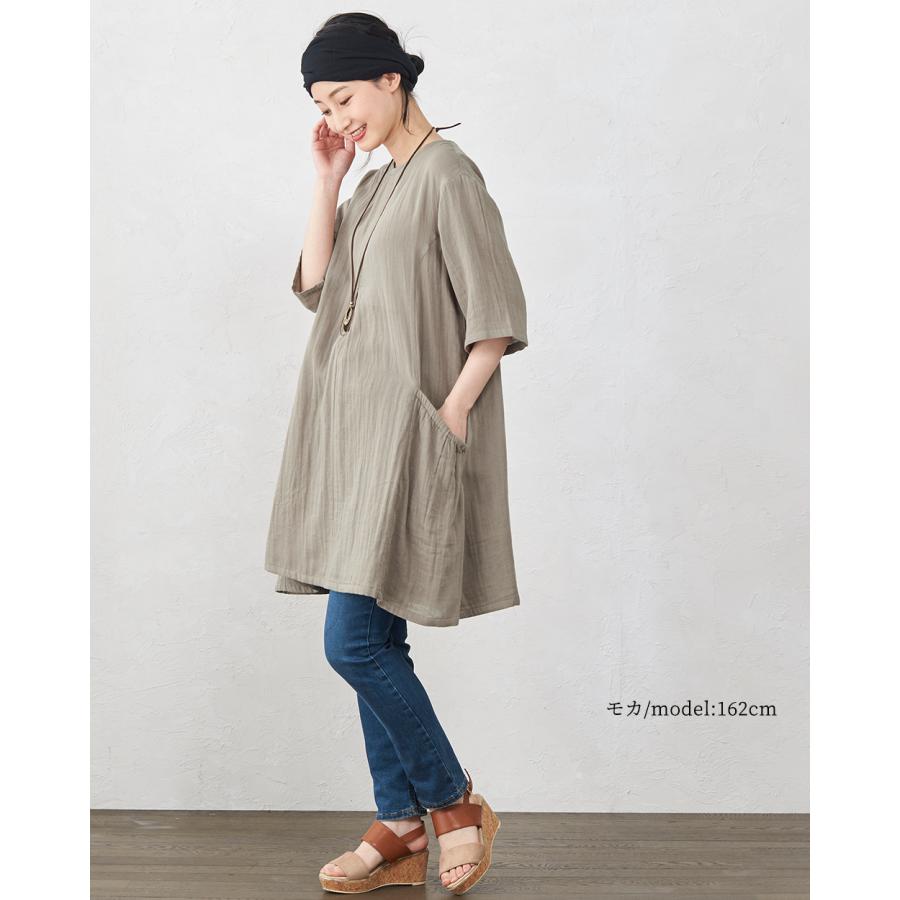 オーガニックコットン ダブルガーゼ ワンピース ロングシャツ ブラウス チュニック ロング丈 インド綿 綿100% |  | 09