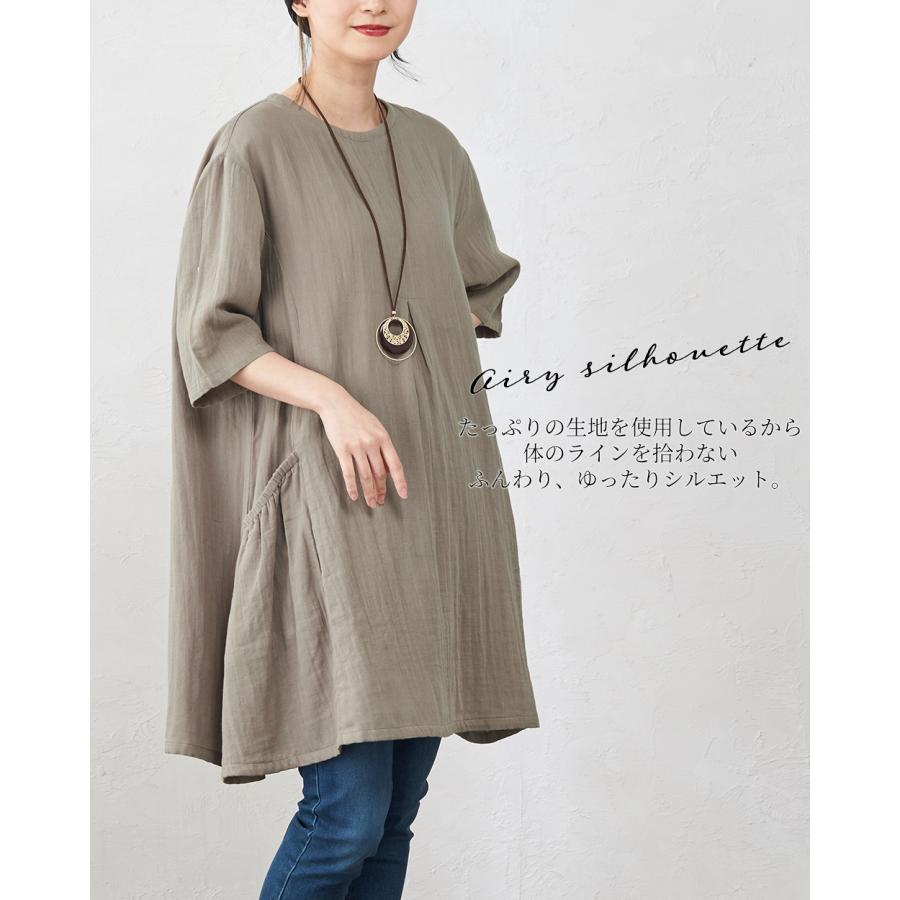 オーガニックコットン ダブルガーゼ ワンピース ロングシャツ ブラウス チュニック ロング丈 インド綿 綿100% |  | 10