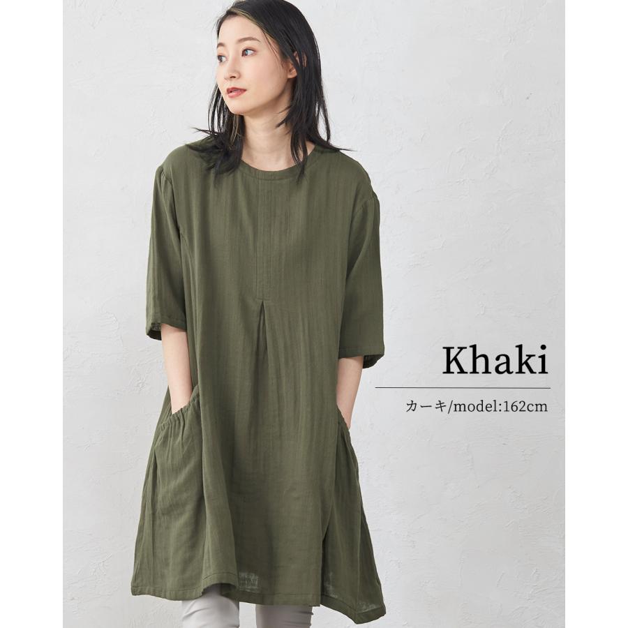 オーガニックコットン ダブルガーゼ ワンピース ロングシャツ ブラウス チュニック ロング丈 インド綿 綿100% |  | 11