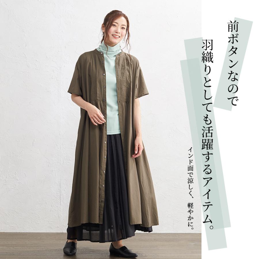 ワンピース ロング シャツワンピ ロングワンピ 半袖 綿 コットン バンドカラー ポケット ギャザー ピンタック レース Ａライン |  | 01