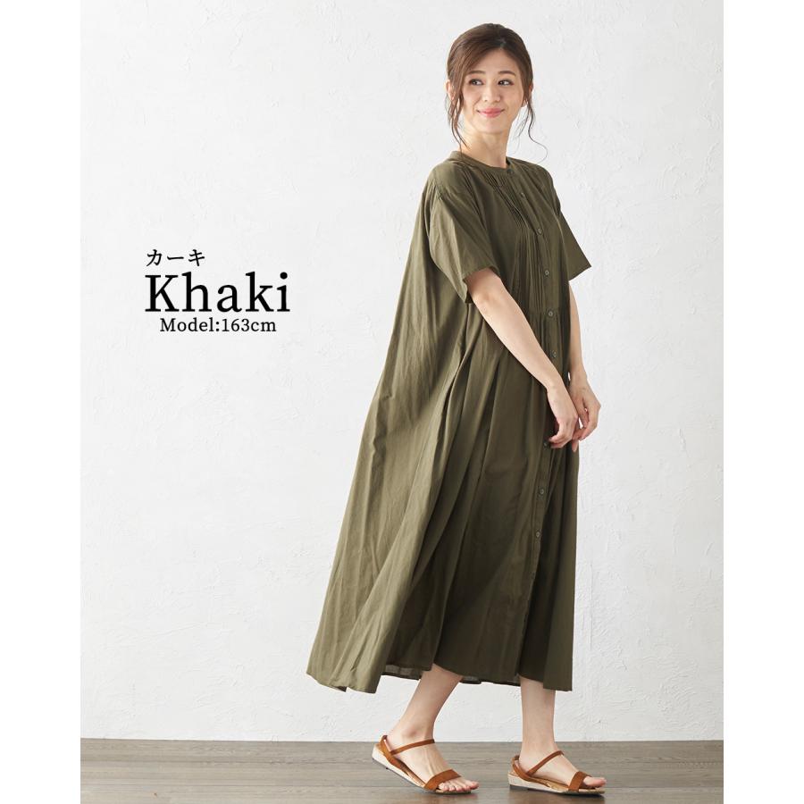 ワンピース ロング シャツワンピ ロングワンピ 半袖 綿 コットン バンドカラー ポケット ギャザー ピンタック レース Ａライン |  | 04