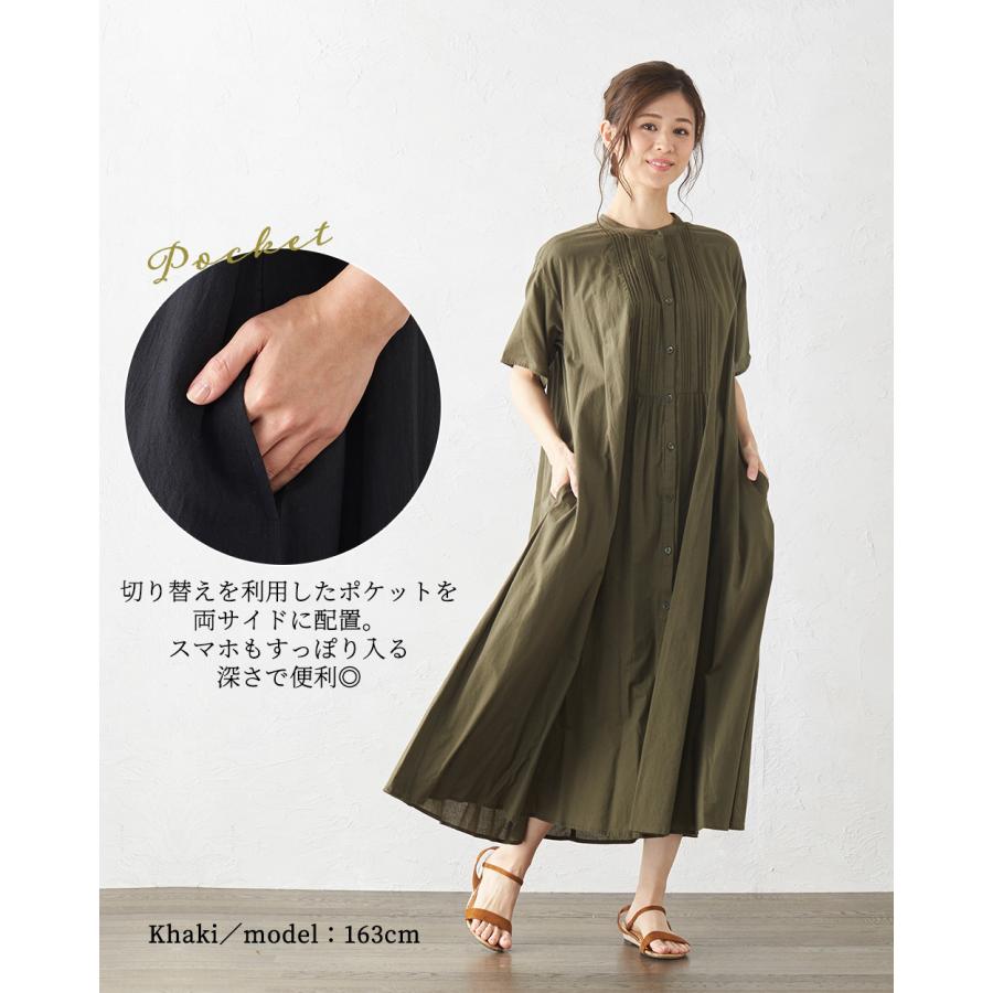 ワンピース ロング シャツワンピ ロングワンピ 半袖 綿 コットン バンドカラー ポケット ギャザー ピンタック レース Ａライン |  | 06