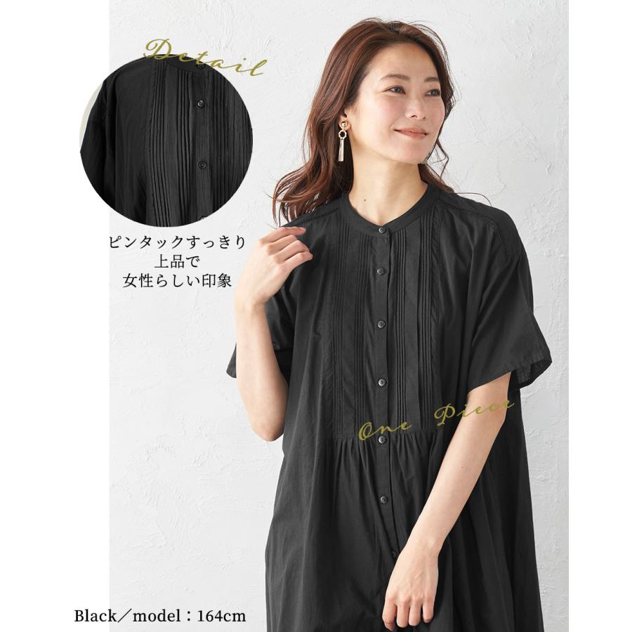 ワンピース ロング シャツワンピ ロングワンピ 半袖 綿 コットン バンドカラー ポケット ギャザー ピンタック レース Ａライン |  | 08
