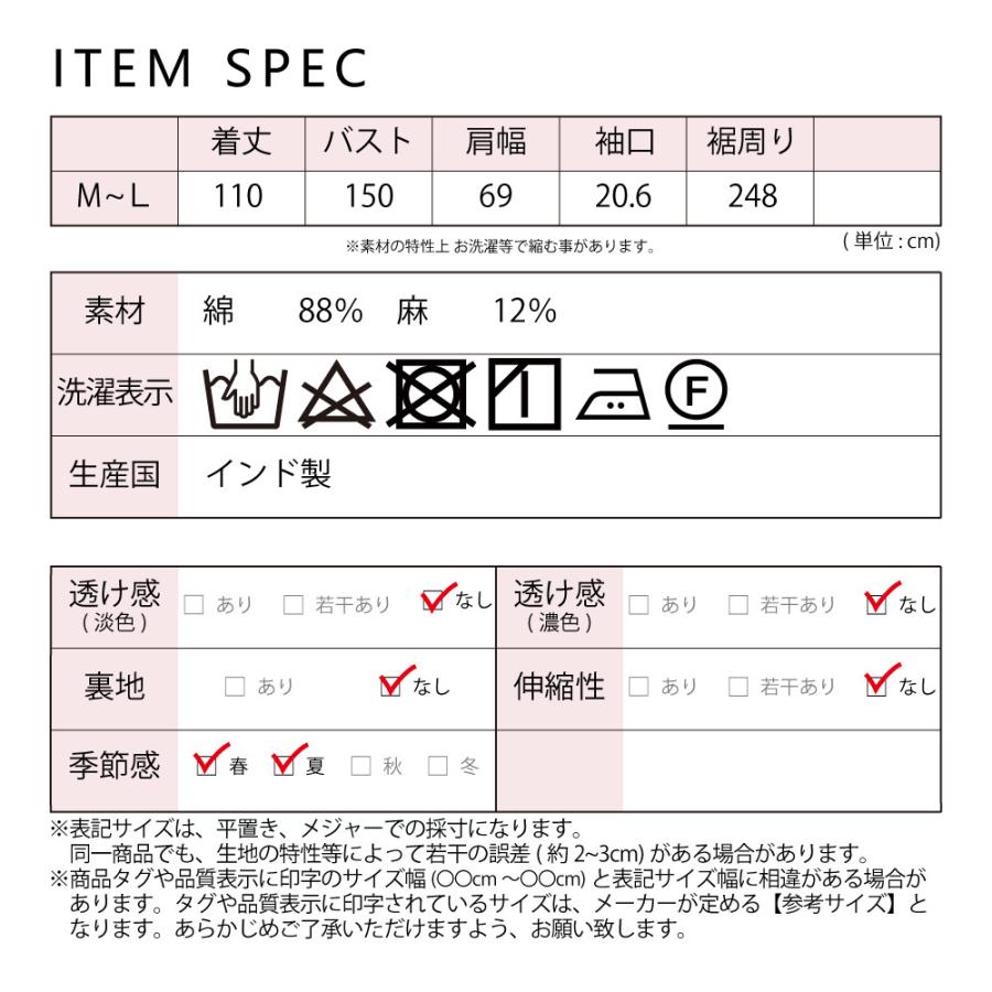 ワンピース ロング レディース インド綿 コットン 麻 リネン 体型カバー 大人 半袖 春 夏 30代 40代 50代 21sum Span 通販 Yahoo ショッピング
