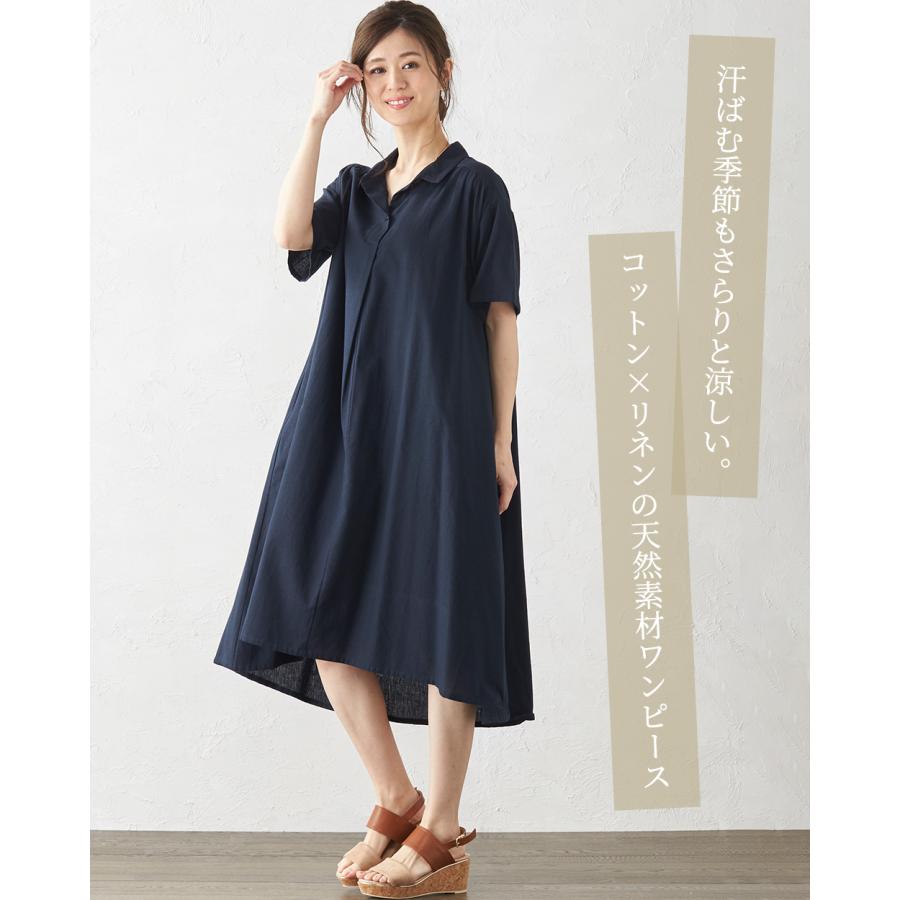 ロングワンピース ワンピース コットンリネン キレイめ シャツワンピース 上品 シンプル 綿 麻 コットン リネン 春 夏 30代 40代 50代 送料無料 2021sn |  | 02