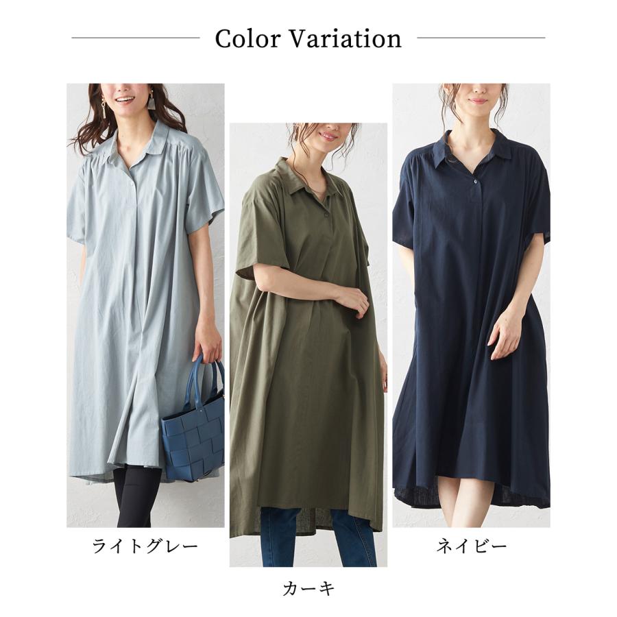 ロングワンピース ワンピース コットンリネン キレイめ シャツワンピース 上品 シンプル 綿 麻 コットン リネン 春 夏 30代 40代 50代 送料無料 2021sn |  | 05