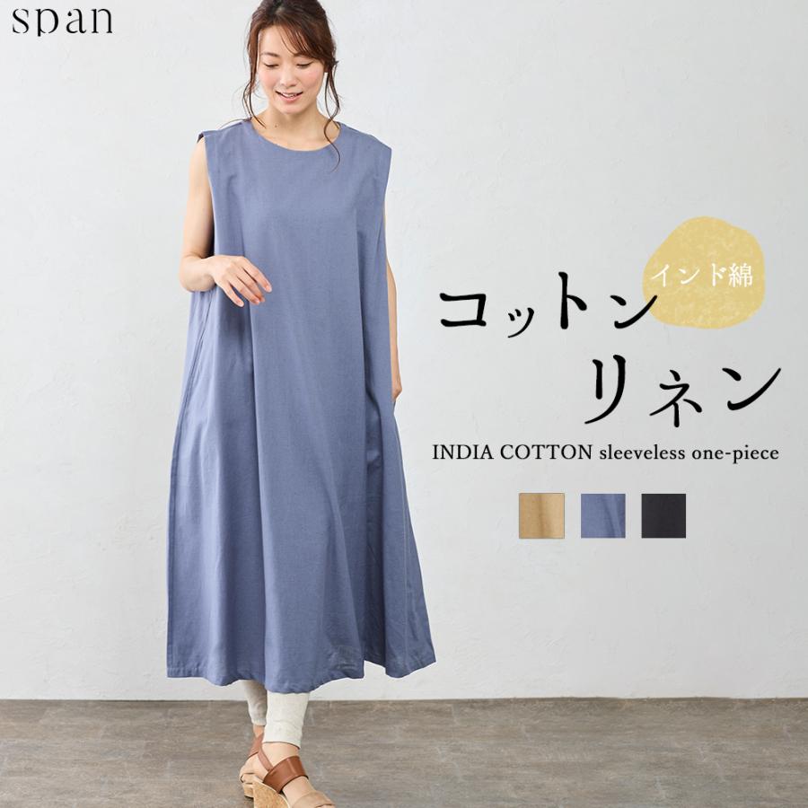 インド綿 ボタニカル柄 ワンピース ロングワンピ 花柄 コットンリネン 綿 麻 5分袖 Aライン ゆったり 体型カバー 二の腕カバー 日焼け対策 人気