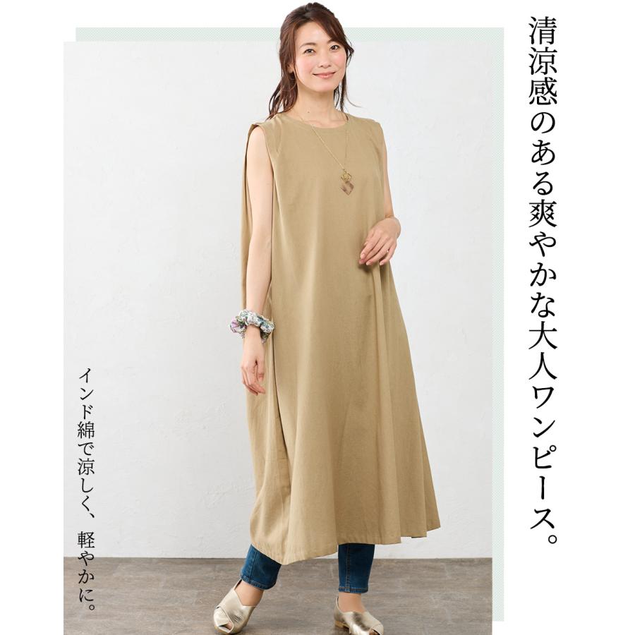 ワンピース 綿 麻 ロングワンピース インド綿 リネン 綿麻 レディース