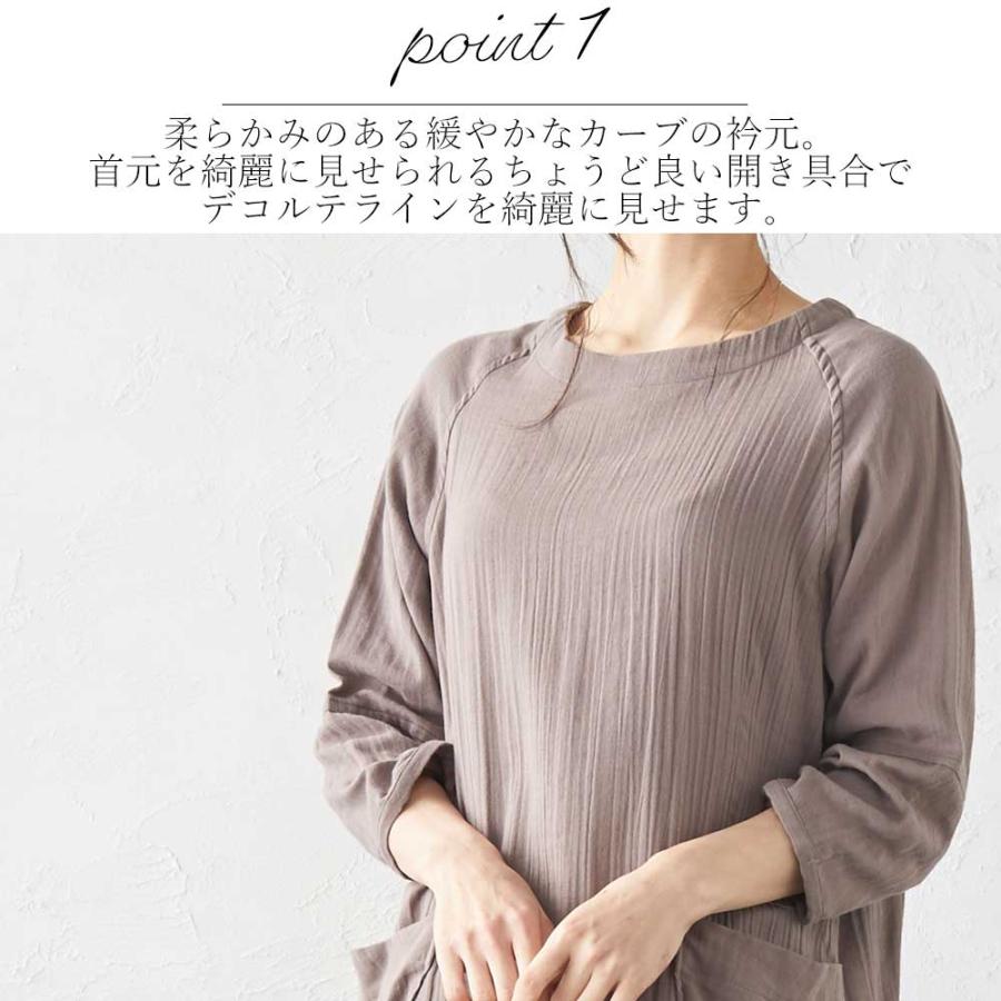 ダブルガーゼ チュニック ブラウス トップス レディース 5分袖 キレイ