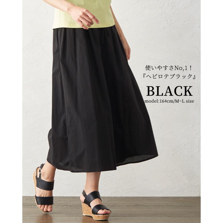 ワイドパンツルック レディース ガウチョパンツ スカンツ スカーチョ 7分丈 きれいめ 綿 大きいサイズ 春 夏 276509 |  | 04