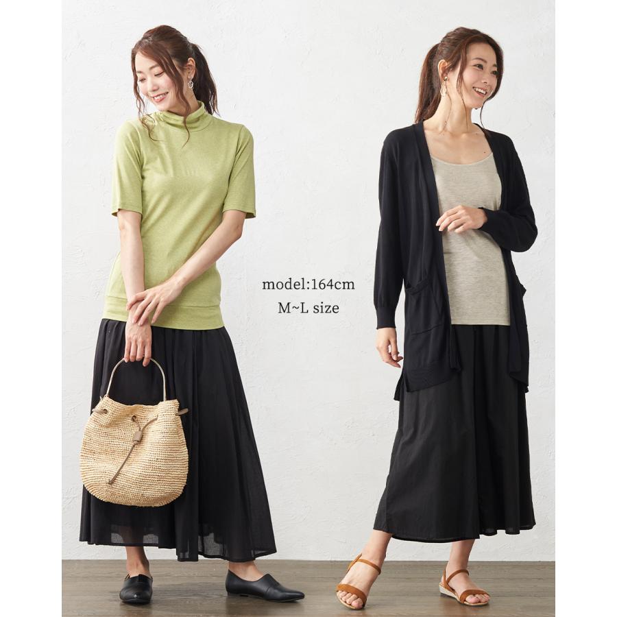 ワイドパンツルック レディース ガウチョパンツ スカンツ スカーチョ 7分丈 きれいめ 綿 大きいサイズ 春 夏 276509 |  | 19