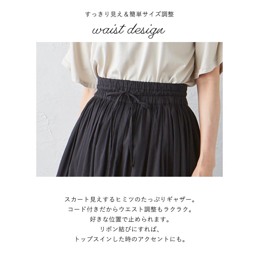 ワイドパンツルック レディース ガウチョパンツ スカンツ スカーチョ 7分丈 きれいめ 綿 大きいサイズ 春 夏 276509 |  | 20