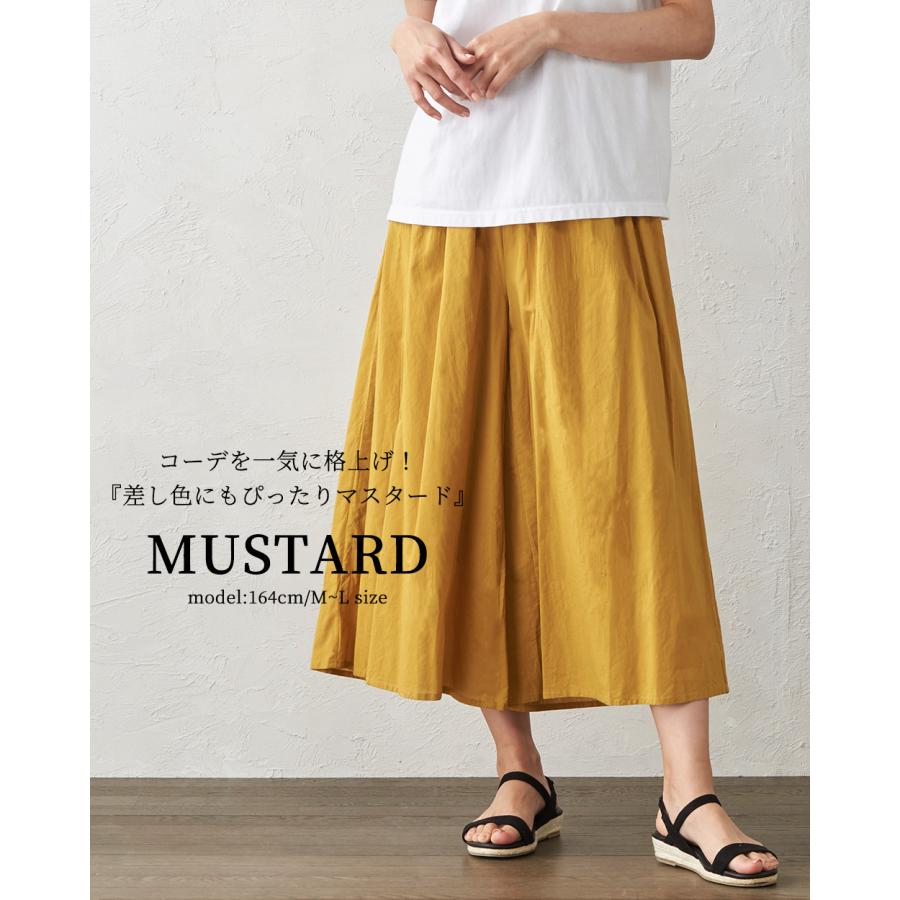 ワイドパンツルック レディース ガウチョパンツ スカンツ スカーチョ 7分丈 きれいめ 綿 大きいサイズ 春 夏 276509 |  | 05