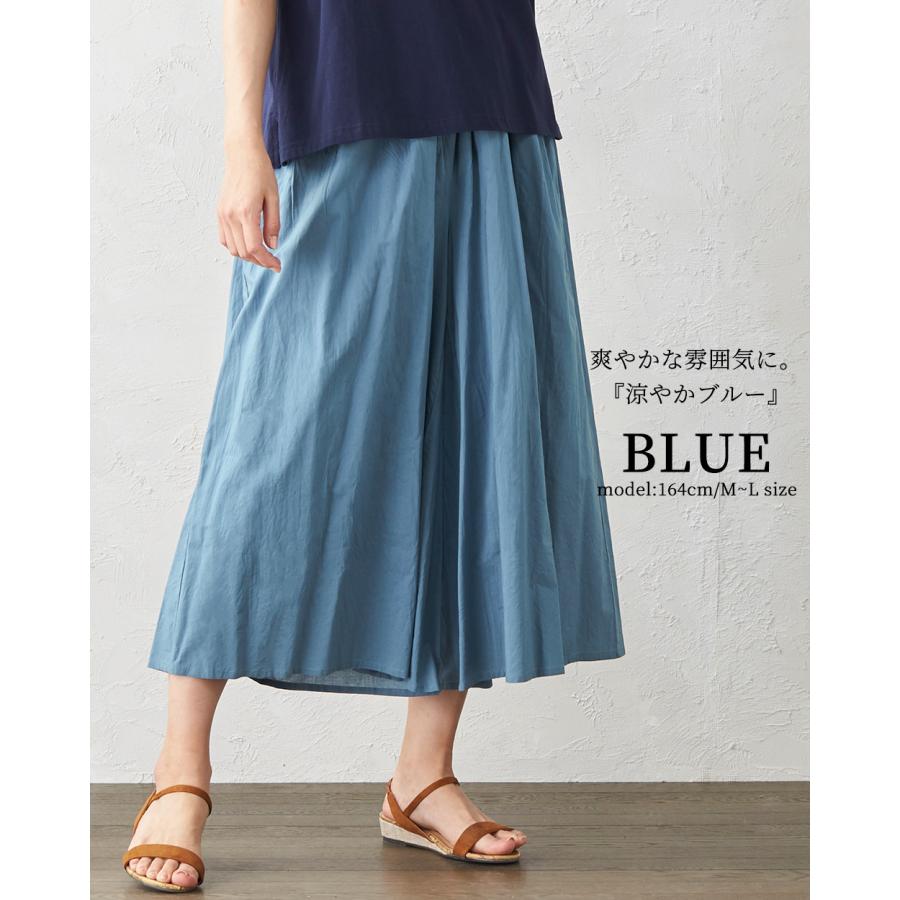 ワイドパンツルック レディース ガウチョパンツ スカンツ スカーチョ 7分丈 きれいめ 綿 大きいサイズ 春 夏 276509 |  | 06