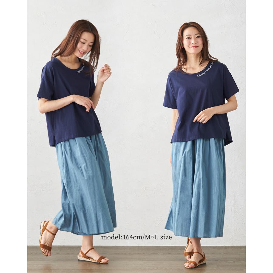 ワイドパンツルック レディース ガウチョパンツ スカンツ スカーチョ 7分丈 きれいめ 綿 大きいサイズ 春 夏 276509 |  | 24