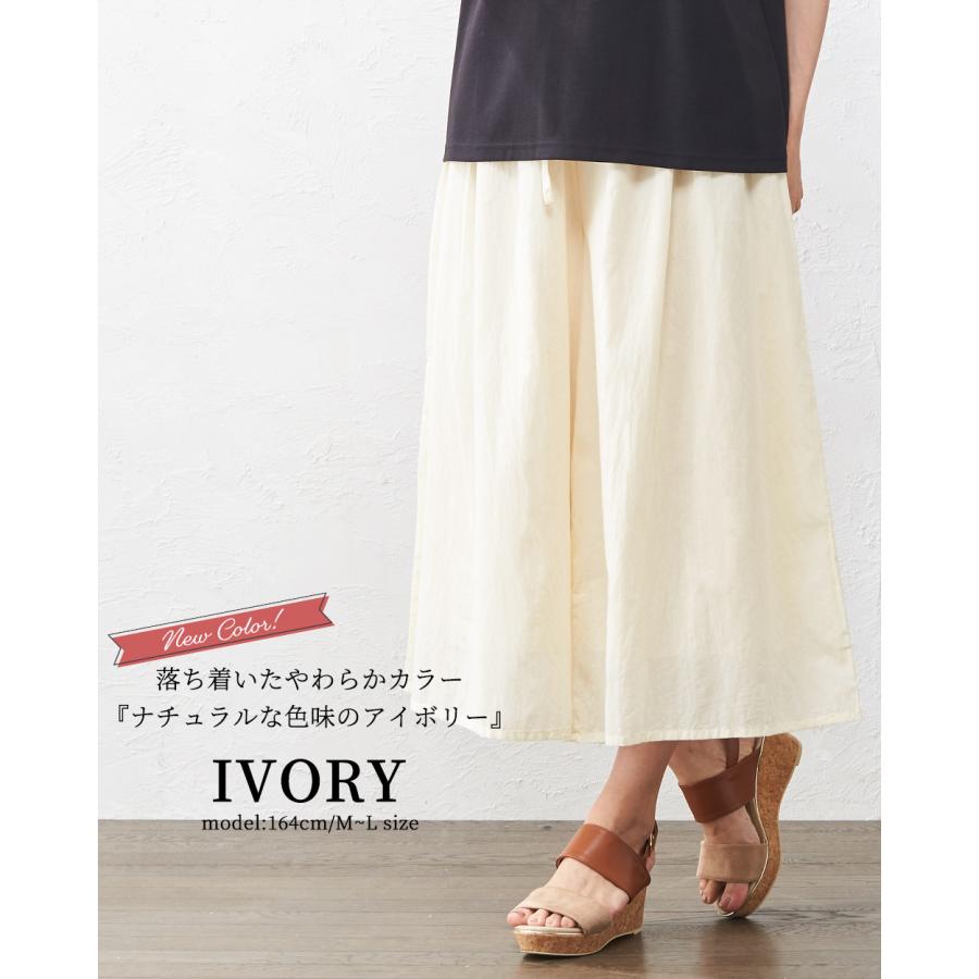 ワイドパンツルック レディース ガウチョパンツ スカンツ スカーチョ 7分丈 きれいめ 綿 大きいサイズ 春 夏 276509 |  | 25