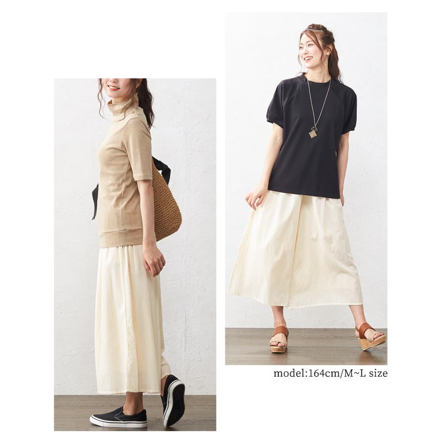 ワイドパンツルック レディース ガウチョパンツ スカンツ スカーチョ 7分丈 きれいめ 綿 大きいサイズ 春 夏 276509 |  | 26
