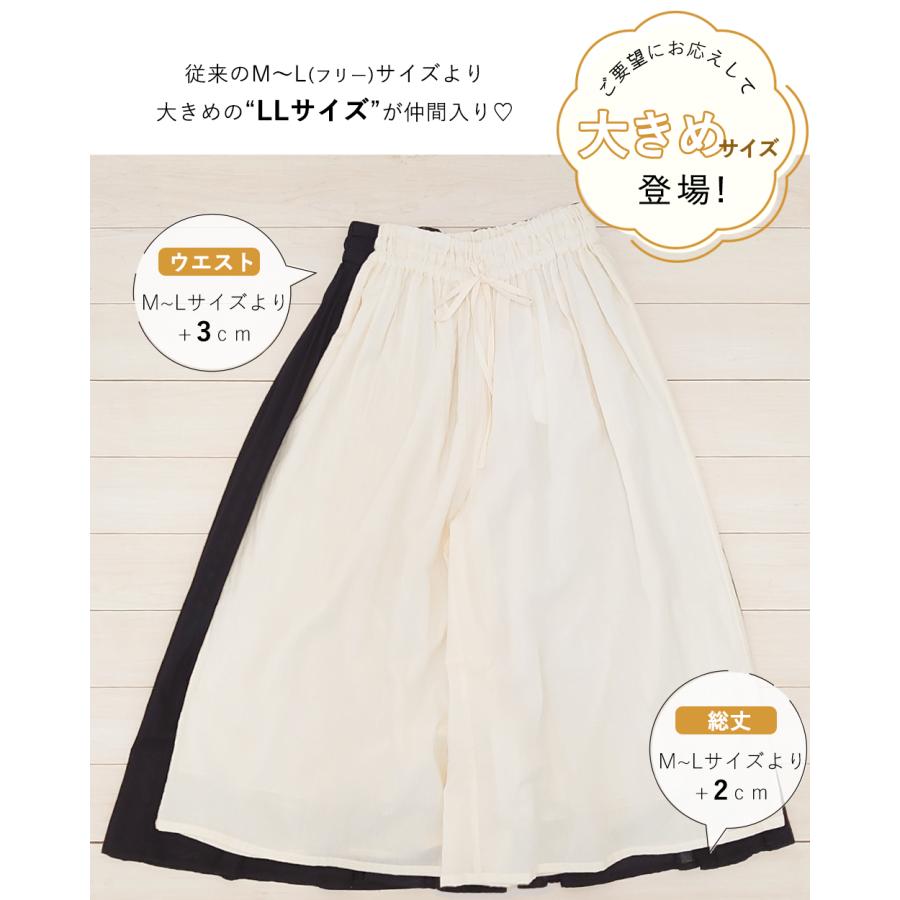 ワイドパンツルック レディース ガウチョパンツ スカンツ スカーチョ 7分丈 きれいめ 綿 大きいサイズ 春 夏 276509 |  | 11