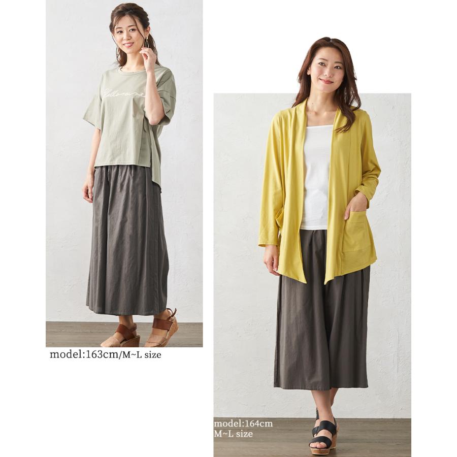ワイドパンツルック レディース ガウチョパンツ スカンツ スカーチョ 7分丈 きれいめ 綿 大きいサイズ 春 夏 276509 |  | 13