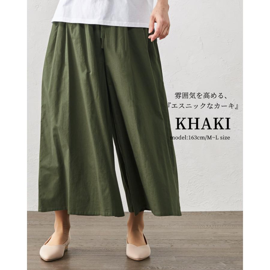 ワイドパンツルック レディース ガウチョパンツ スカンツ スカーチョ 7分丈 きれいめ 綿 大きいサイズ 春 夏 276509 |  | 14
