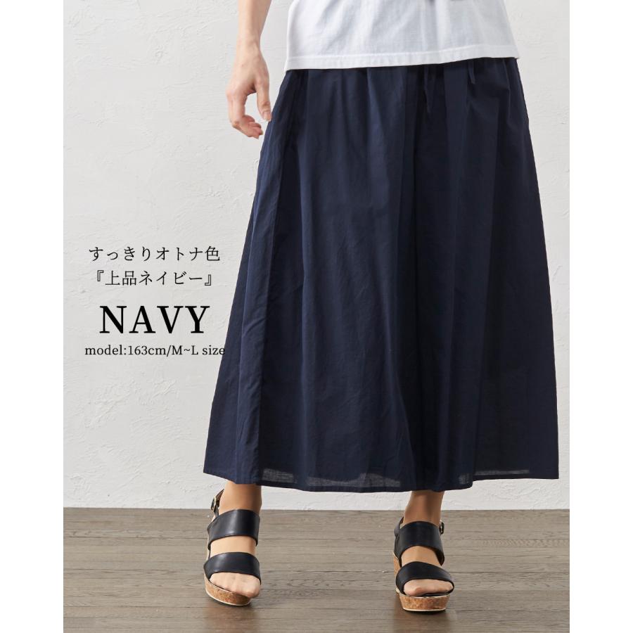 ワイドパンツルック レディース ガウチョパンツ スカンツ スカーチョ 7分丈 きれいめ 綿 大きいサイズ 春 夏 276509 |  | 16