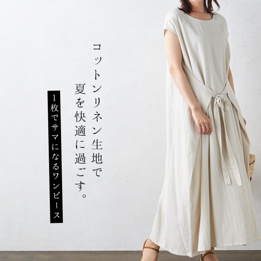 ワンピース レディース 半袖 インド綿 ワンピ ロング丈 ゆったり エプロン リボン 30代 40代 50代 春 夏 Span 通販 Yahoo ショッピング