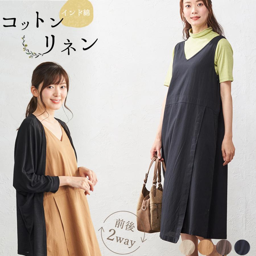 サロペット オーバーオール オールインワン ジャンスカ ジャンパー