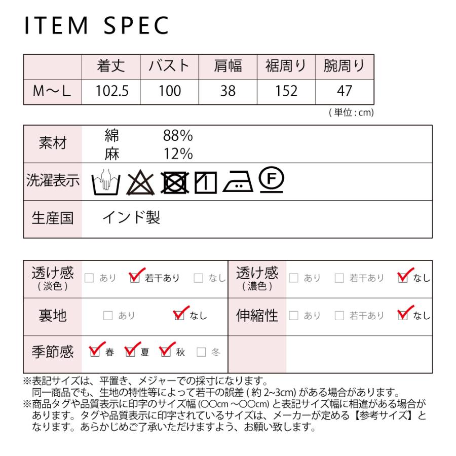 サロペット オーバーオール オールインワン ジャンスカ ジャンパースカート ジャンスカワンピース ロング丈 ワンピース 夏 |  | 22