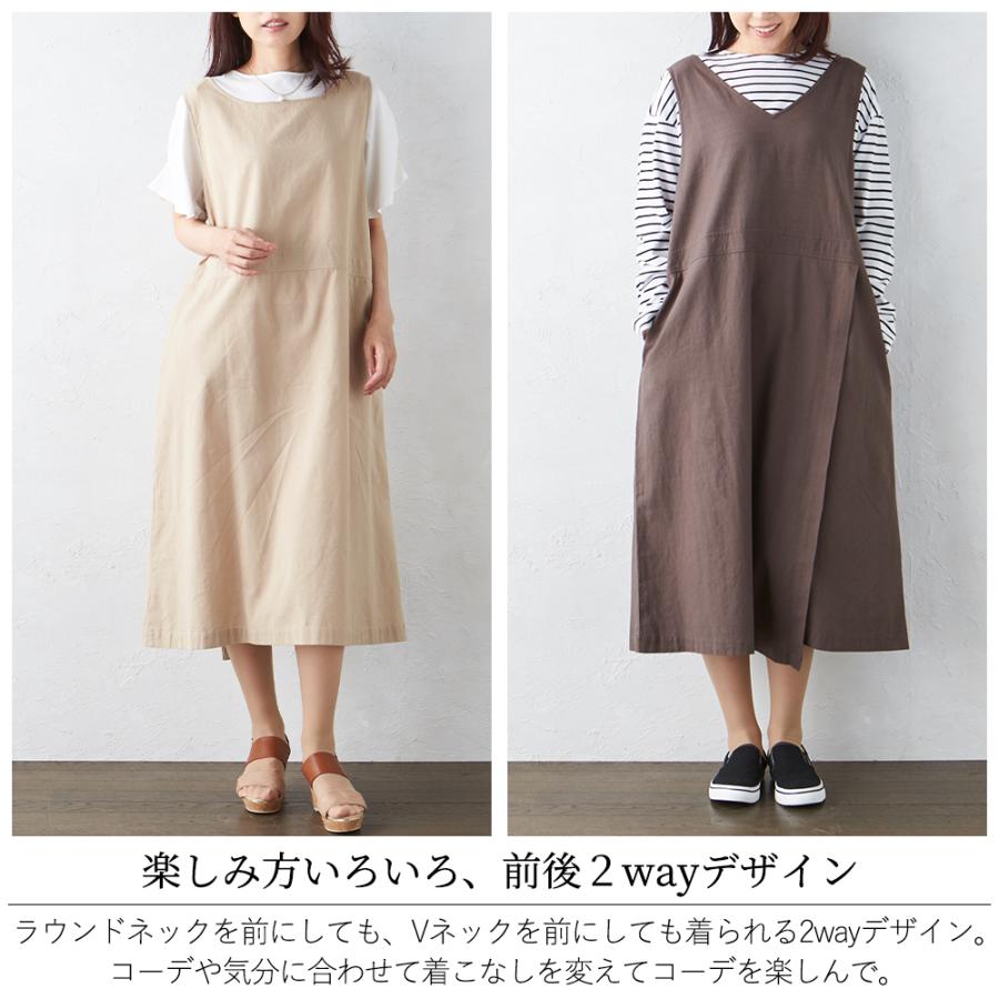 サロペット オーバーオール オールインワン ジャンスカ ジャンパースカート ジャンスカワンピース ロング丈 ワンピース 夏 |  | 05