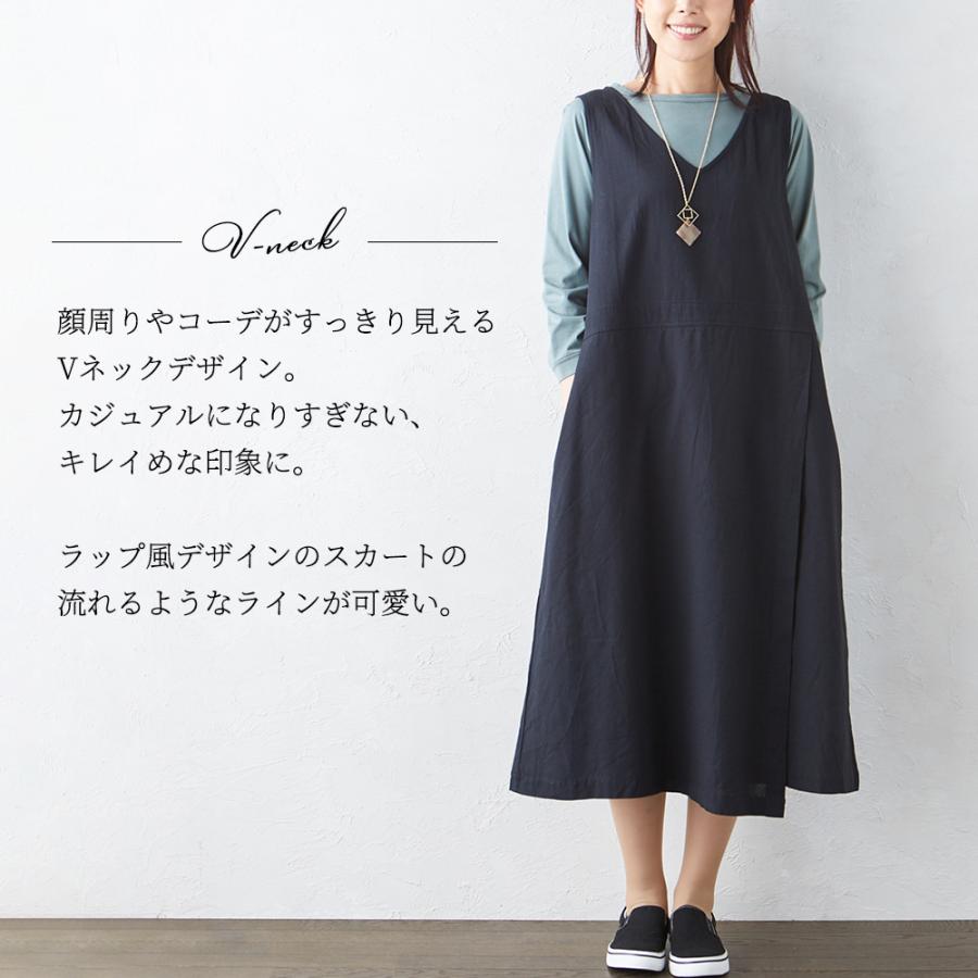 サロペット オーバーオール オールインワン ジャンスカ ジャンパースカート ジャンスカワンピース ロング丈 ワンピース 夏 |  | 06