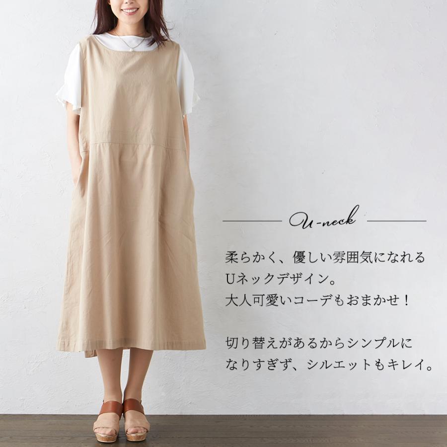 サロペット オーバーオール オールインワン ジャンスカ ジャンパースカート ジャンスカワンピース ロング丈 ワンピース 夏 |  | 07