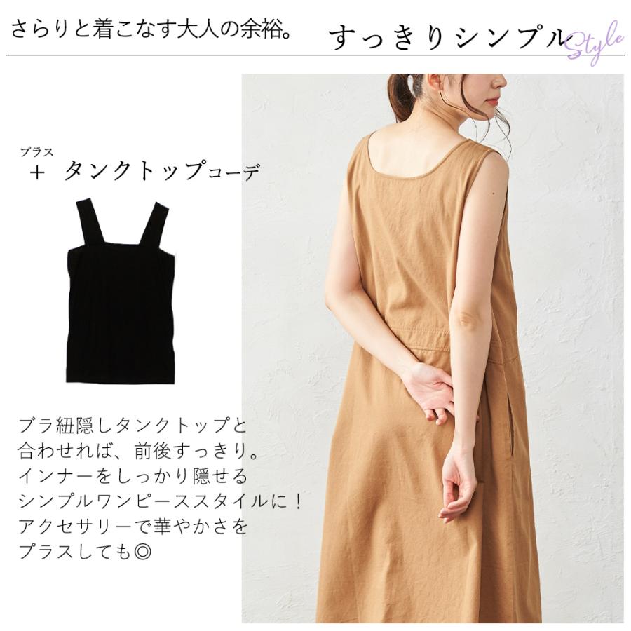 サロペット オーバーオール オールインワン ジャンスカ ジャンパースカート ジャンスカワンピース ロング丈 ワンピース 夏 |  | 10