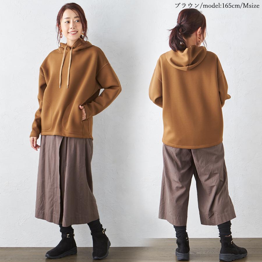 ワイドパンツルック ガウチョパンツ レディース 7分丈