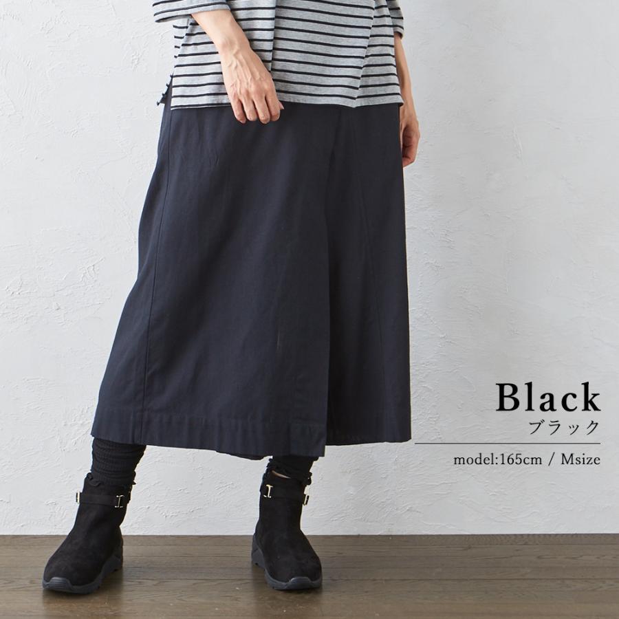 ワイドパンツルック ガウチョパンツ レディース 7分丈