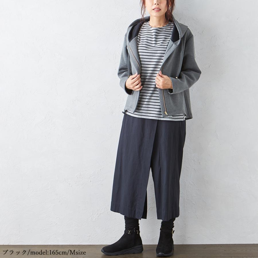 ワイドパンツルック ガウチョパンツ レディース 7分丈 スカーチョ