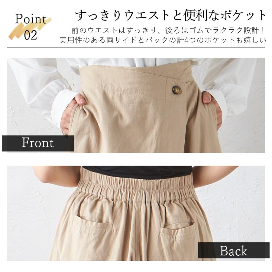 ワイドパンツルック ガウチョパンツ レディース 7分丈 スカーチョ スカンツ フレア 夏 綿 麻 276339 |  | 18
