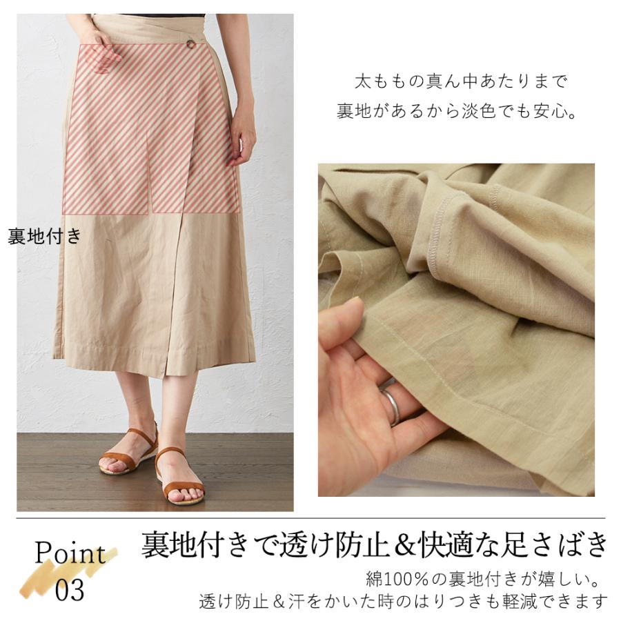 ワイドパンツルック ガウチョパンツ レディース 7分丈 スカーチョ スカンツ フレア 夏 綿 麻 276339 |  | 19